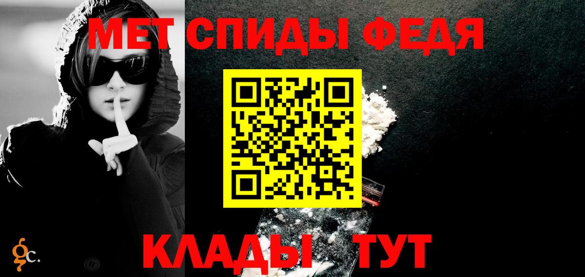 Амфетамин VHQ Арсеньев