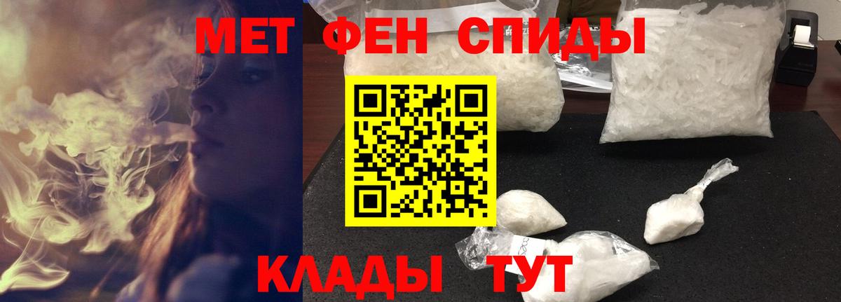 Amphetamine VHQ Арсеньев