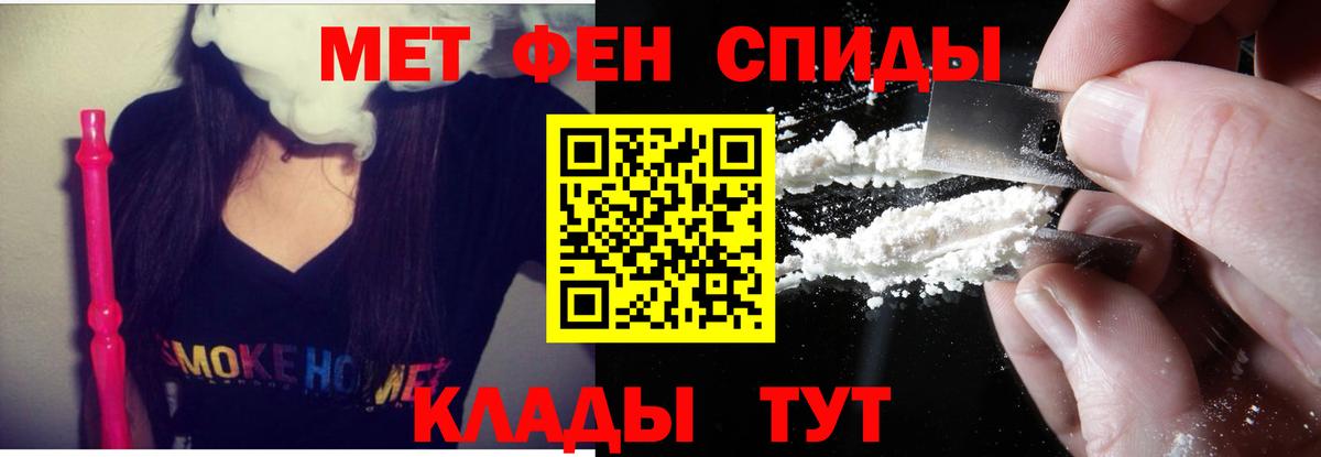 Амфетамин  Арсеньев  Amphetamine  Амфетамин 97% 