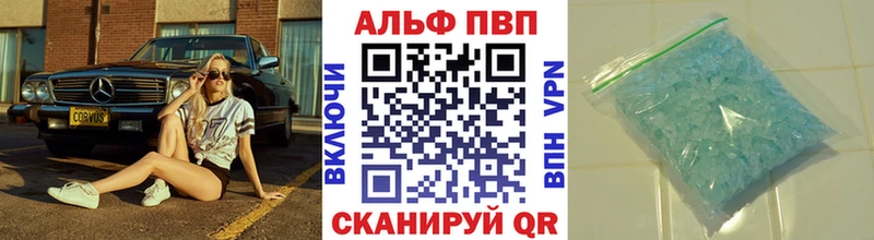 Alpha PVP СК  Арсеньев 