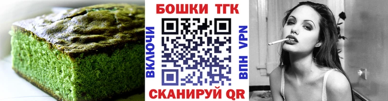 где продают наркотики  Арсеньев  Cannafood конопля 