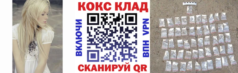 КОКАИН 98%  Арсеньев 