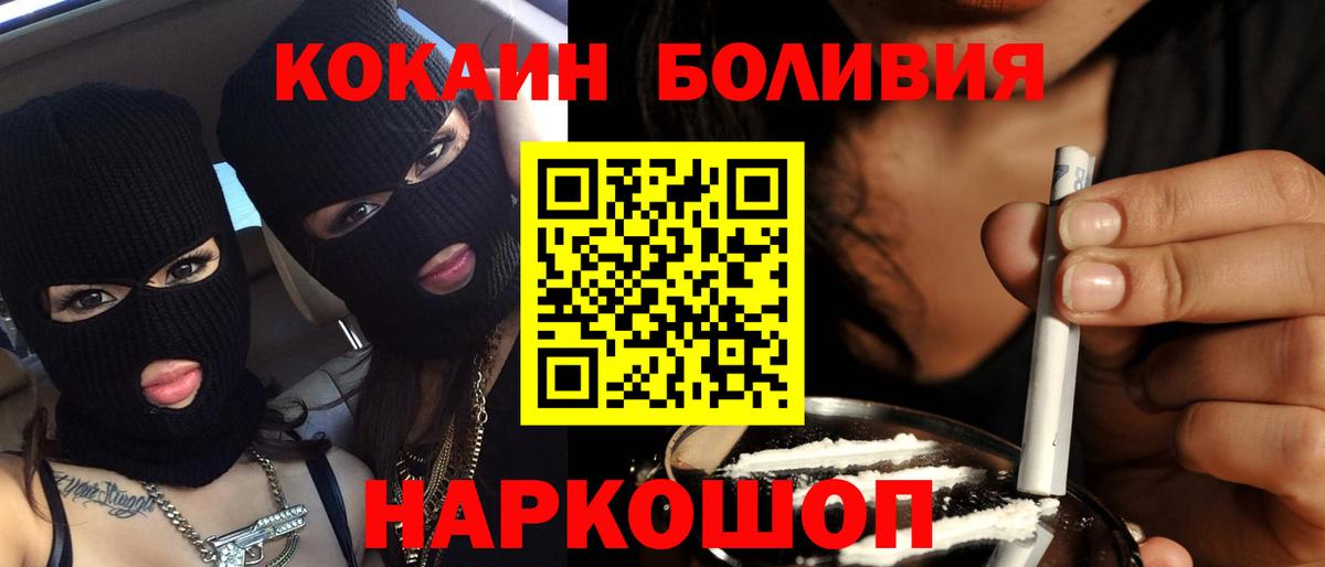 Кокаин 98%  Арсеньев 