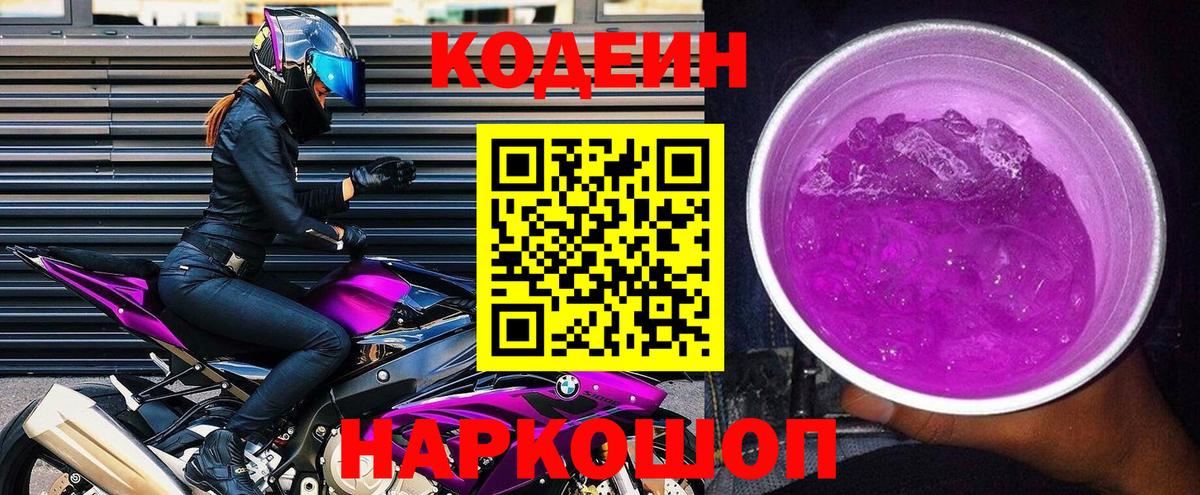 Арсеньев  Гашик  КОКАИН  Вход с VPN  Alpha PVP  Канабис  Марихуана  Мефедрон 