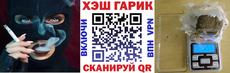 ГАШИШ AMNESIA HAZE  блэк спрут маркетплейс  Арсеньев 