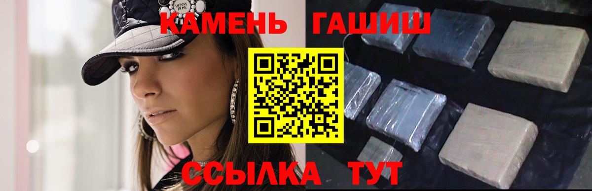 как найти наркотики  ГАШИШ гашик  Арсеньев  Вход с VPN  Гашиш гарик 