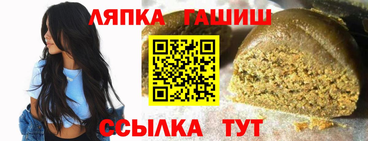 ГАШ 40% ТГК Арсеньев