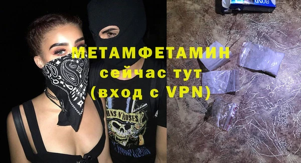 ALPHA-PVP Нягань