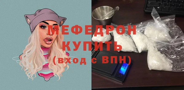 ALPHA-PVP Нязепетровск