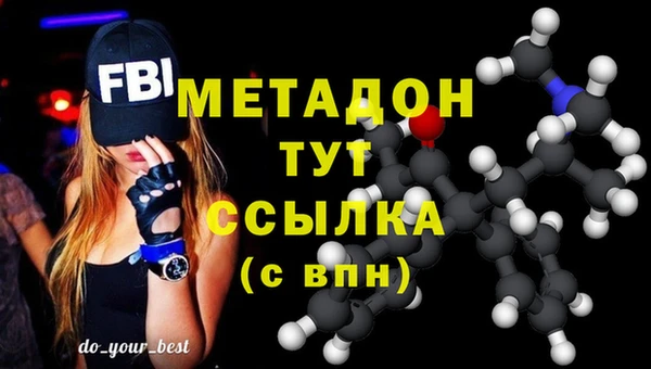 крисы Новокубанск