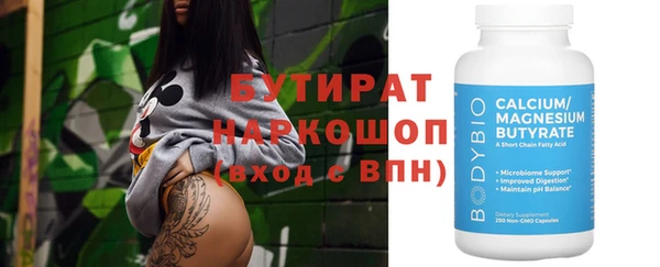 молекула духа Новозыбков