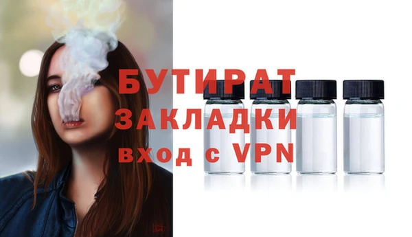 крисы Новокубанск