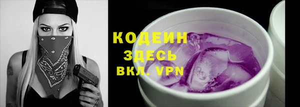 гашишное масло Няндома