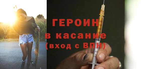 ALPHA-PVP Нягань