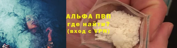 ALPHA-PVP Нягань