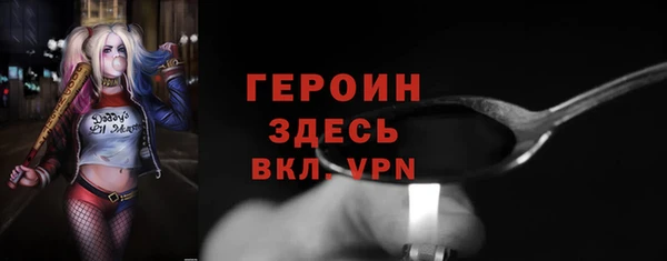 ALPHA-PVP Нягань