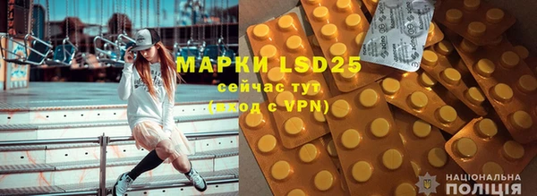 ALPHA-PVP Нязепетровск