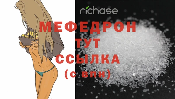 молекула духа Новозыбков