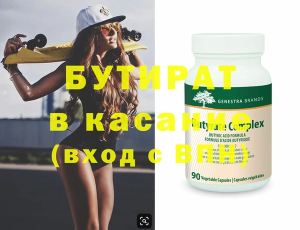 крисы Новокубанск