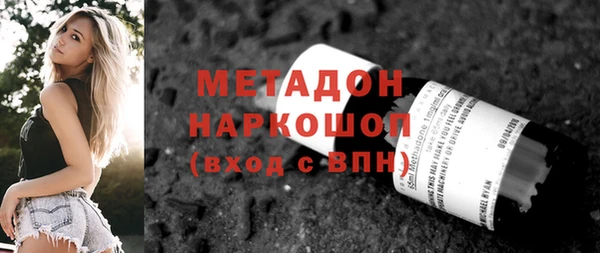 ALPHA-PVP Нязепетровск