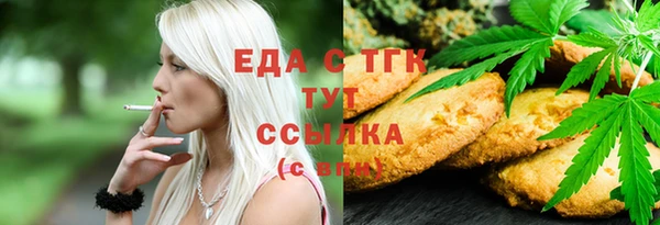 гашишное масло Няндома