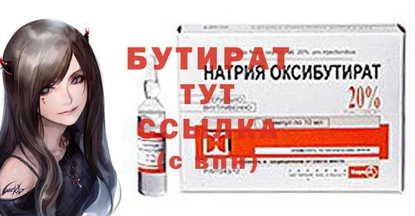 ALPHA-PVP Нягань