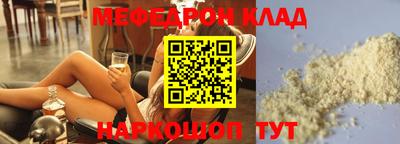 стафф Бузулук