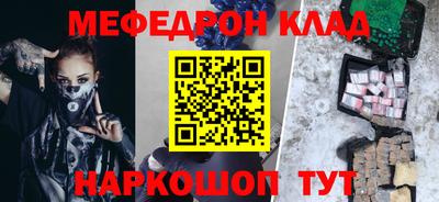 крисы Будённовск