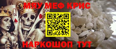 а пвп мука Дубна