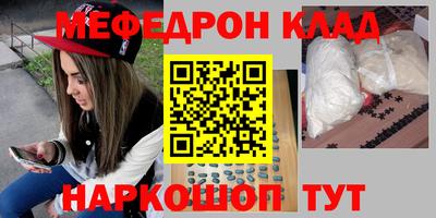 крисы Будённовск