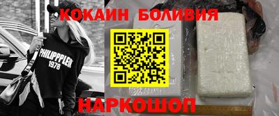 мефедрон Бугуруслан