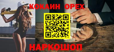 стафф Бузулук