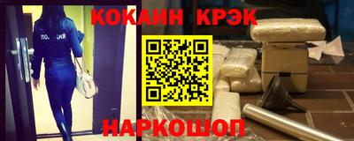кокаин перу Донецк