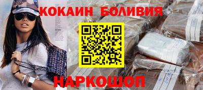 крисы Будённовск