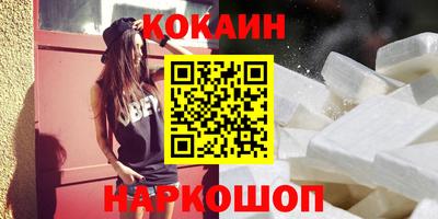 мефедрон Бугуруслан