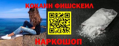альфа пвп VHQ Донской