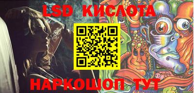 альфа пвп VHQ Донской