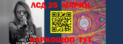 стафф Бузулук