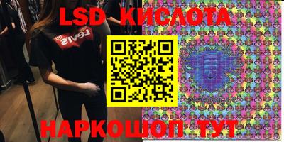 кокаин перу Донецк