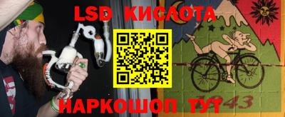 стафф Бузулук