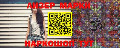 стафф Бузулук