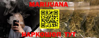 стафф Бузулук