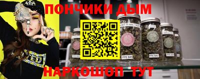 кокаин перу Донецк