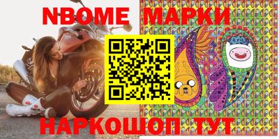 стафф Бузулук