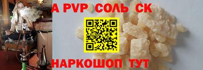альфа пвп VHQ Донской