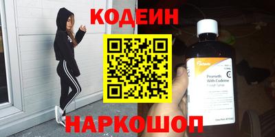 кокаин перу Донецк