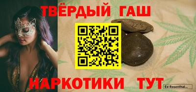 крисы Будённовск