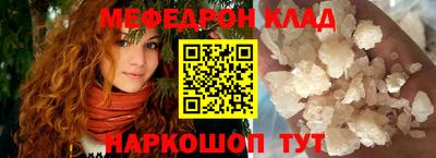 альфа пвп VHQ Донской
