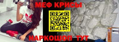 мефедрон Бугуруслан