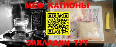 альфа пвп VHQ Донской
